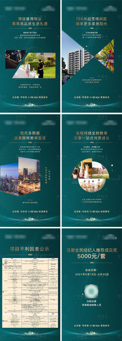 房地產(chǎn)售樓處價(jià)值展架 營銷策劃的核心驅(qū)動力與執(zhí)行策略