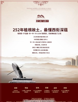 房地產(chǎn)營銷策劃 多維驅(qū)動下的價(jià)值實(shí)現(xiàn)路徑