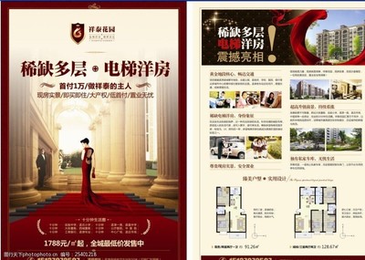 領航未來人居，啟幕理想生活——XX尊邸，臻藏一生的傳世府邸