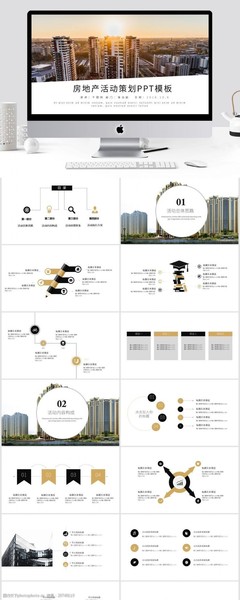 房地產營銷策劃 視覺先行，用圖片素材點燃購房熱情