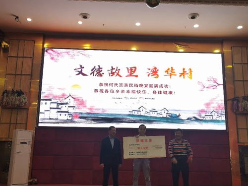 灣華村迎傳統(tǒng)民俗活動 佛鐵城市更新集團(tuán)捐助文化共建資金并組織藝術(shù)交流