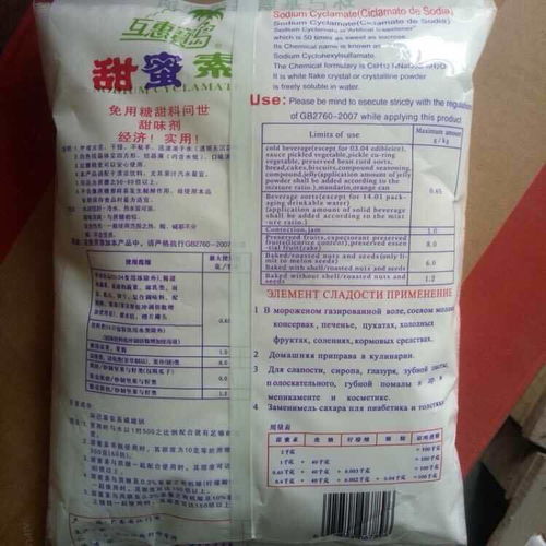 甜蜜素在食品級甜味劑中的應用 為八寶粥、小米粥與果汁飲料帶來更優甜味體驗